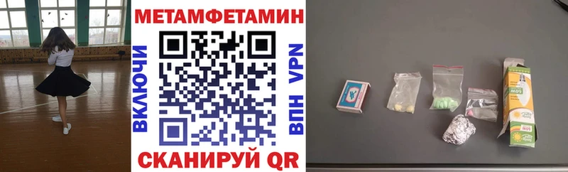 OMG как зайти Углич Амфетамин 97%