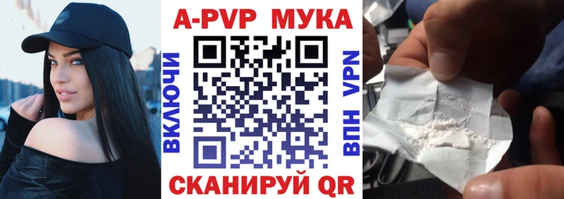 где купить наркотик  Углич  Alpha-PVP Crystall 