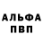 Кетамин VHQ Natallia Pesenko