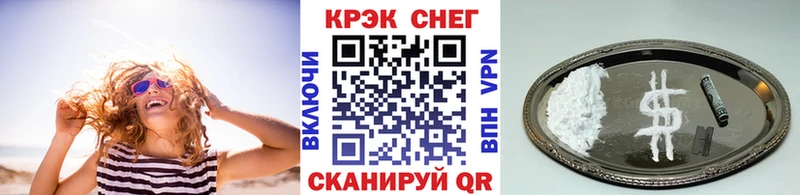 Cocaine VHQ Углич