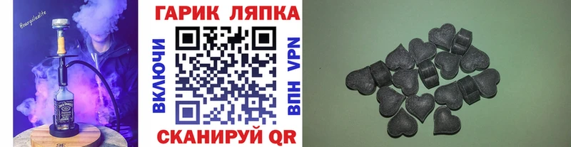 Гашиш hashish купить наркотик кракен tor Углич