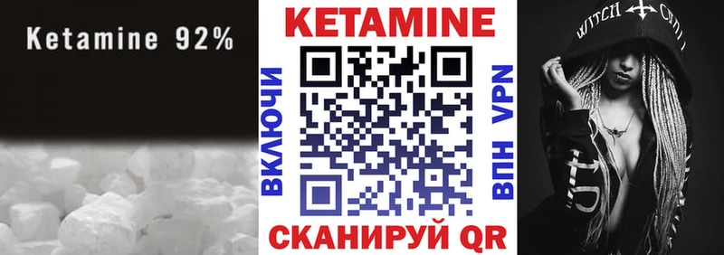 дарк нет официальный сайт  Углич  КЕТАМИН ketamine 