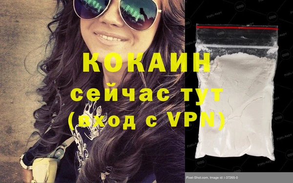 мефедрон мука Балабаново