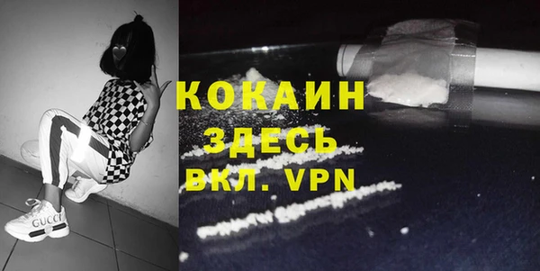 мефедрон мука Балабаново