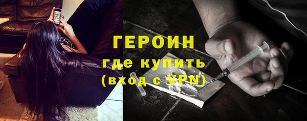 героин Баксан