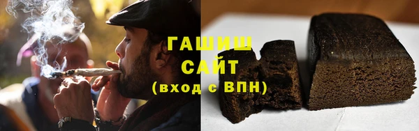 ГАЛЛЮЦИНОГЕННЫЕ ГРИБЫ Балахна