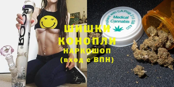 мефедрон мука Балабаново