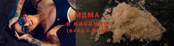 ГАЛЛЮЦИНОГЕННЫЕ ГРИБЫ Балахна