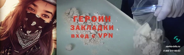 героин Баксан