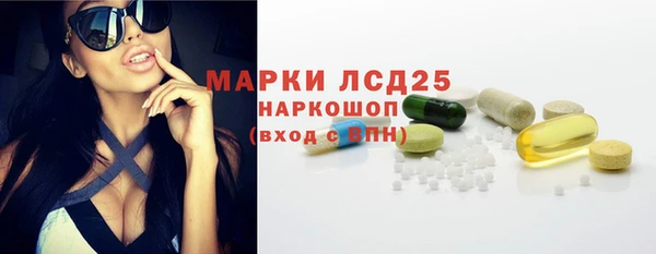 мефедрон мука Балабаново