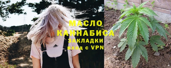 мефедрон мука Балабаново