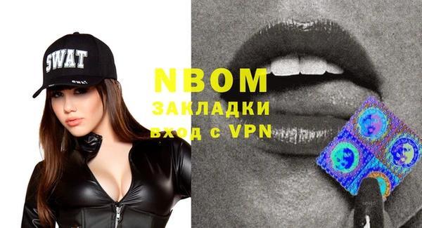 ГАЛЛЮЦИНОГЕННЫЕ ГРИБЫ Балахна