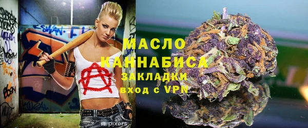 мефедрон мука Балабаново