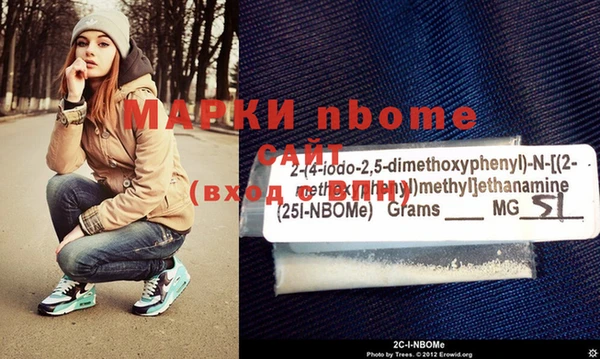 мефедрон мука Балабаново