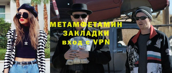 героин Баксан