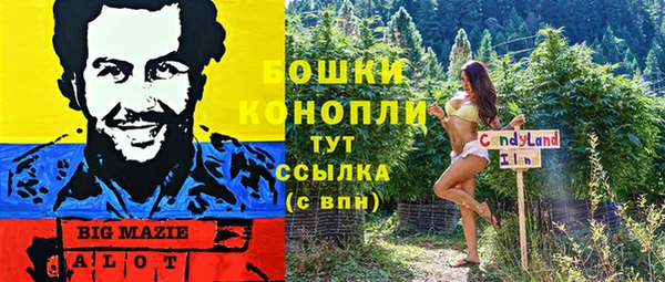 мефедрон мука Балабаново