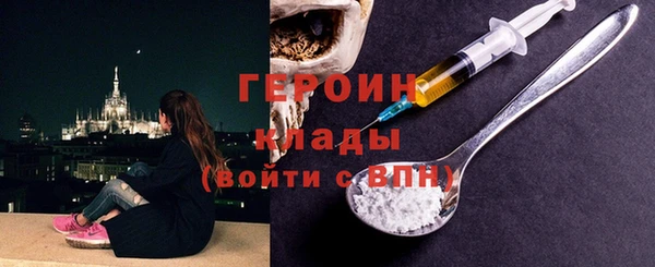 ГАЛЛЮЦИНОГЕННЫЕ ГРИБЫ Балахна