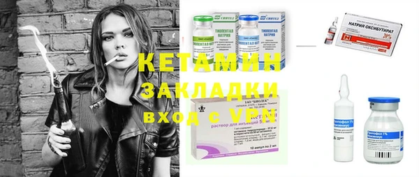 ГАЛЛЮЦИНОГЕННЫЕ ГРИБЫ Балахна