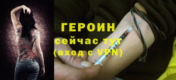 героин Баксан