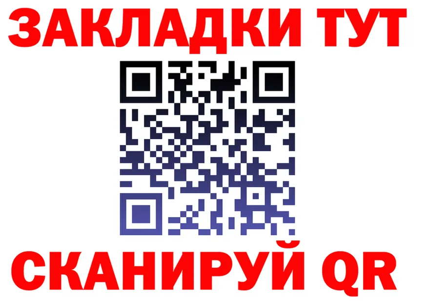 МЕТАДОН белоснежный зеркало площадка кракен Углич