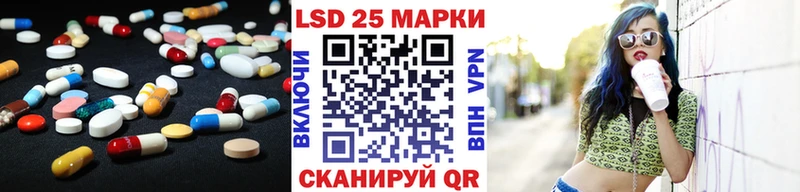 Лсд 25 экстази ecstasy  Углич 