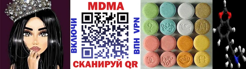 MDMA молли  наркота  Углич 