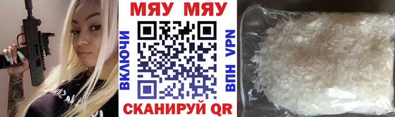 Меф мука  ОМГ ОМГ онион  Углич  как найти  