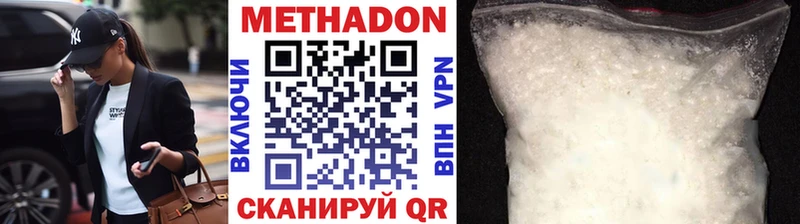 KRAKEN зеркало  Углич  МЕТАДОН кристалл  наркошоп 