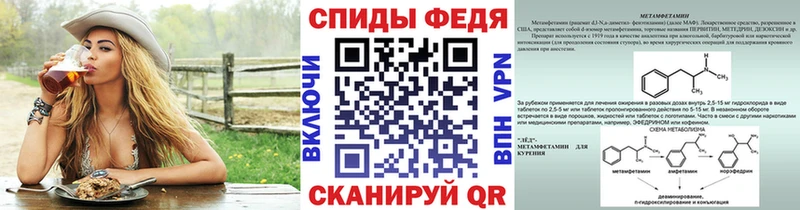 магазин    Углич  Первитин Декстрометамфетамин 99.9% 
