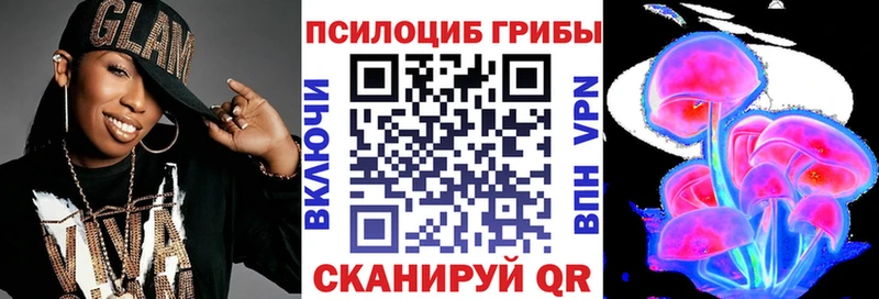 Псилоцибиновые грибы мицелий  наркота  Углич 